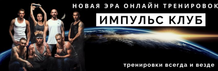 [Голтис] [Академия Голтиса] Импульс Клуб (2022)_0.png